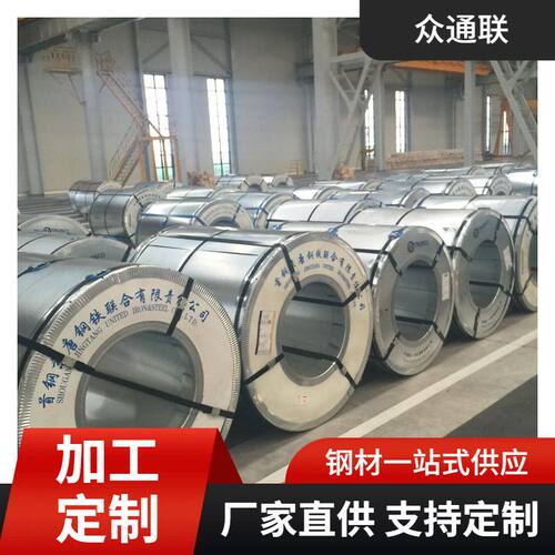 DX51D+AZ  DC52D+Z H180BD+Z120 DX54D+Z80 DX57D+Z120鞍钢镀锌卷