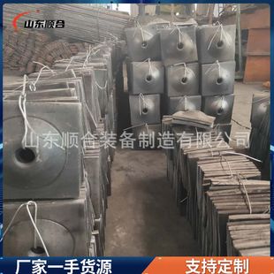 煤矿井下支护配件锚杆托盘 承载力强  规格多样 矿用支护锚杆托盘