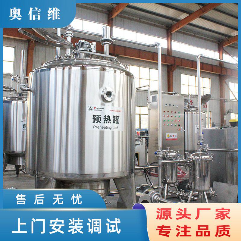 奶豆腐成型加工设备 软质奶酪搅拌拉伸设备 内蒙古乳制品生产线