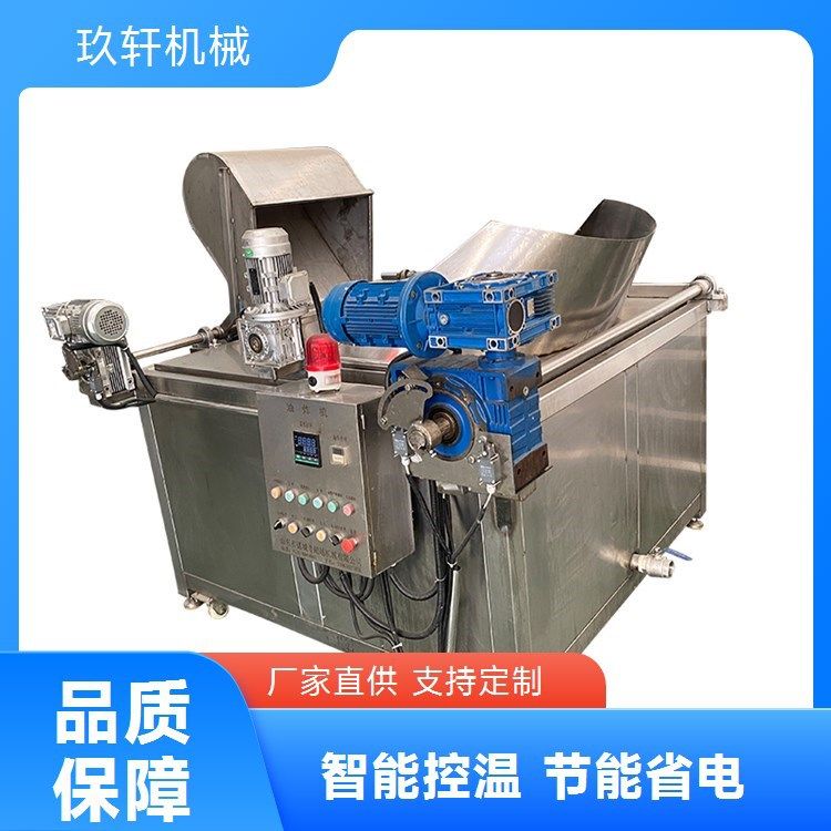 豆皮全自动油炸机 厂家定制全自动燃气油炸锅