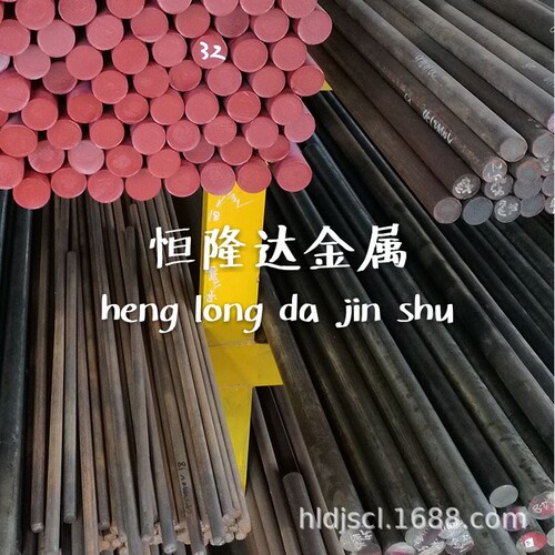 CR12MOV模具钢SKD11 DC53圆棒 SKD61 H13 NAK80 D2精光板加工P20