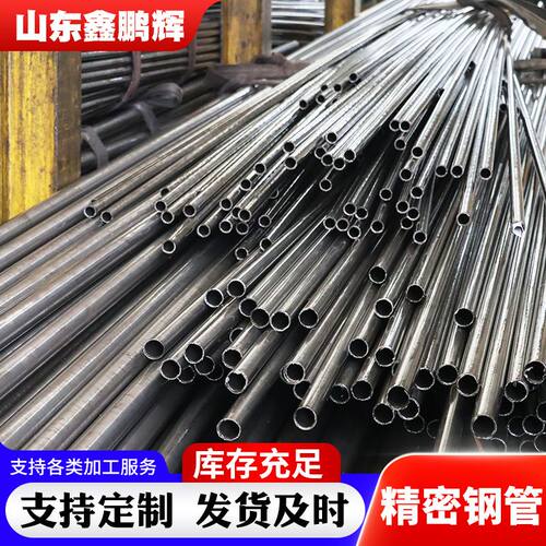 Gcr15精密钢管切割倒角加工小口径精密光亮管厚薄壁铁管空心圆管