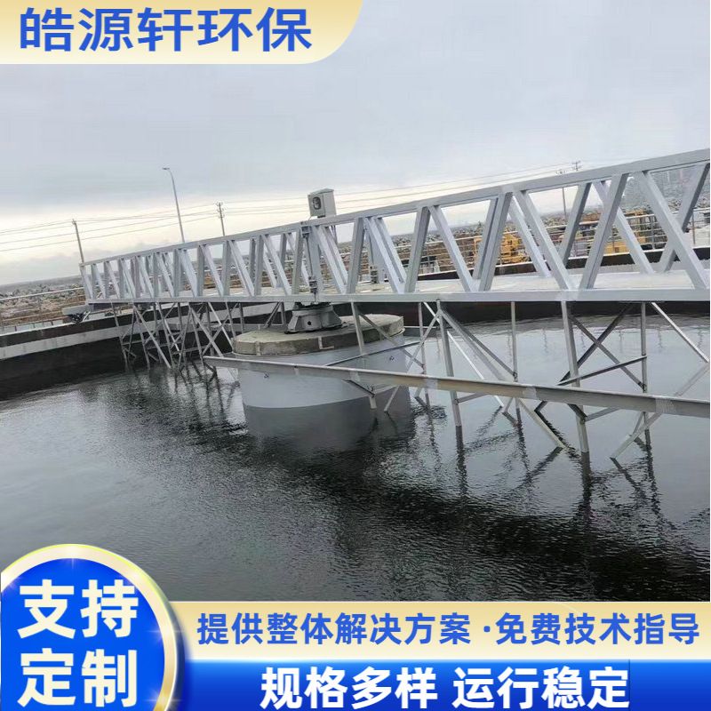 厂家单管吸泥机中心传动浓缩刮泥机行车刮泥机污水处理设备一体机
