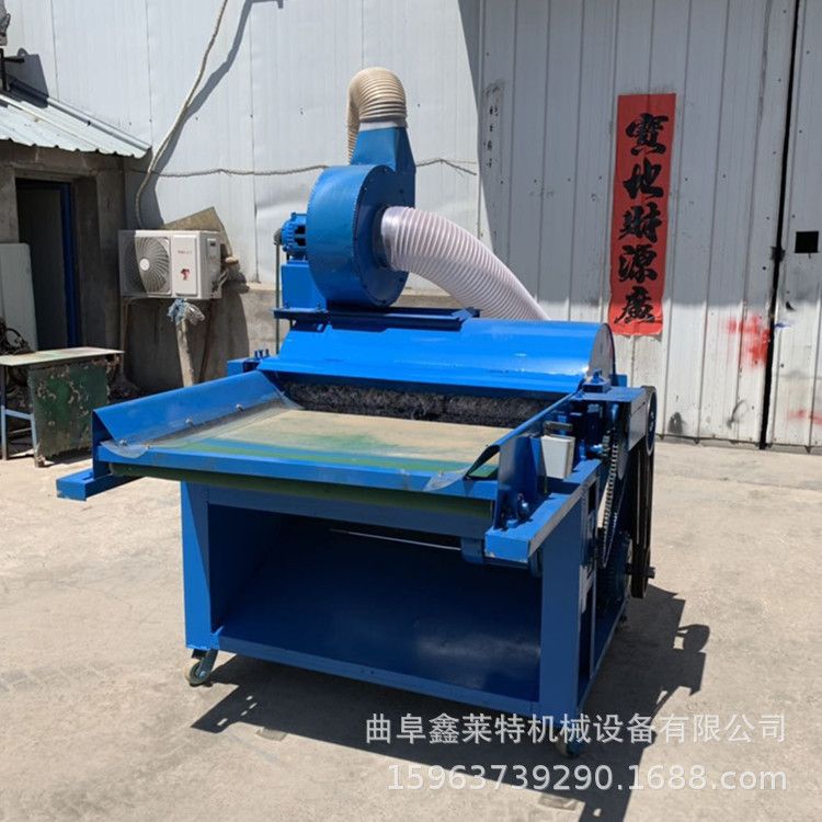 粗纱头旧麻袋开松机 碳纤维玻纤棉打散机 针织衫牛仔裤开花机