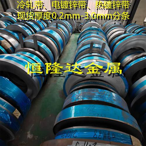 SGCC镀锌板白铁皮SPCD SPCE冷轧酸洗无花有花板激光切割剪板