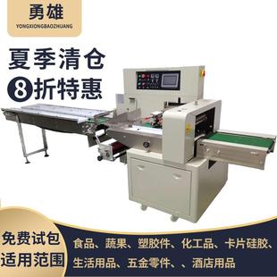 伺服控制包装 全自动枕式 机游艇用品袋装 机多功能船桨包装 定制 包装