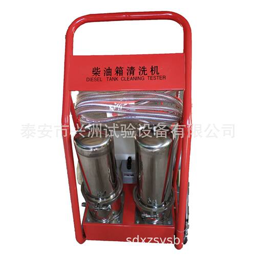源头工厂第二代柴油车油箱清洗机柴油过滤加油机CY-30A洗油箱机
