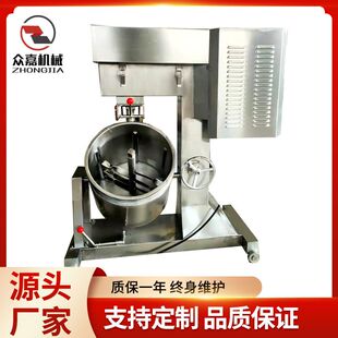 鱼糜打浆机 丸子拉丝上劲设备 高速变频打浆机 打浆机