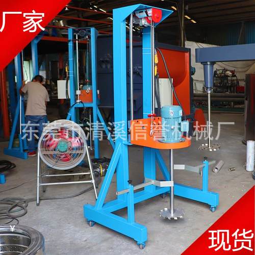 深圳厂家直销高速分散机/油墨胶水油漆涂料树脂乳胶漆电动分散机