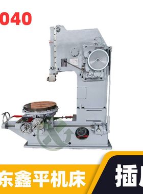 重型刨床B5040精密立式插床  花键机械插齿机
