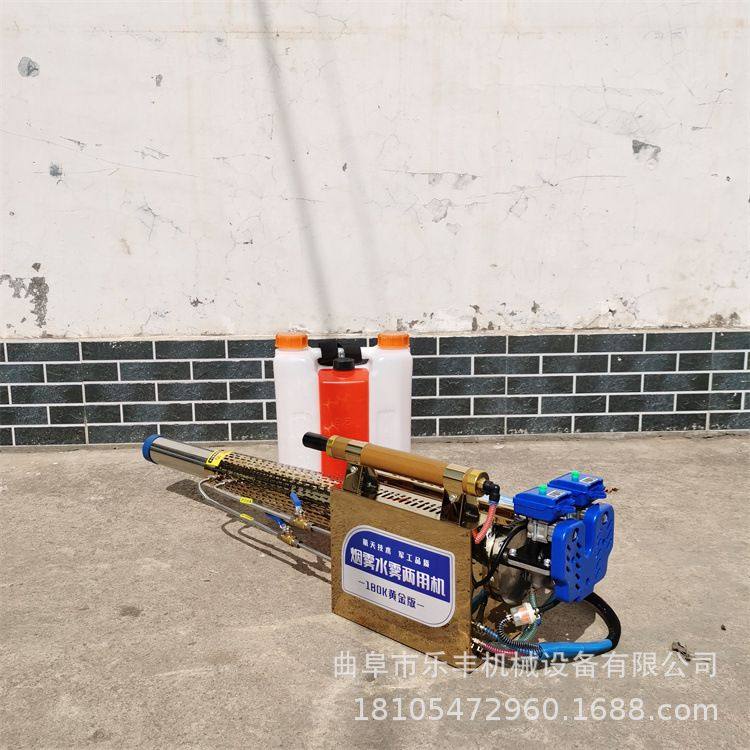 手提式轻便弥雾机 背负式消毒迷雾机 汽油消毒弥雾机,农机/农具/农膜,打药机/弥雾机,淘宝优惠券,粉丝福利购,淘宝优惠卷