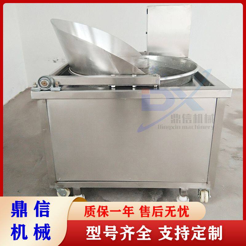 电加热小鱼仔油炸机 豆泡全自动油炸机 油豆腐燃气油炸锅 厂家