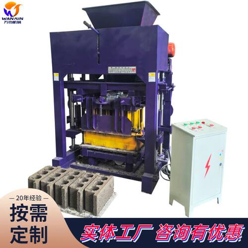 万钧建筑垃圾制机植草砖盲道砖免烧砖机水泥陶粒砌块砖机护坡砖机
