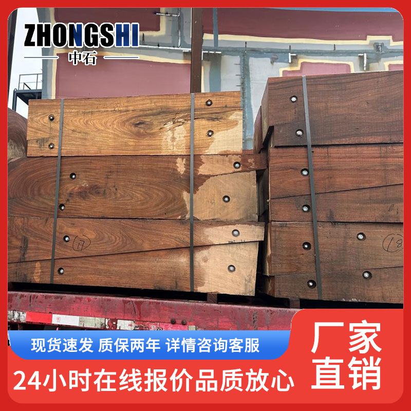 柳桉木护舷木山东中石厂家现货安装在码头趸船船体侧边的缓冲实木