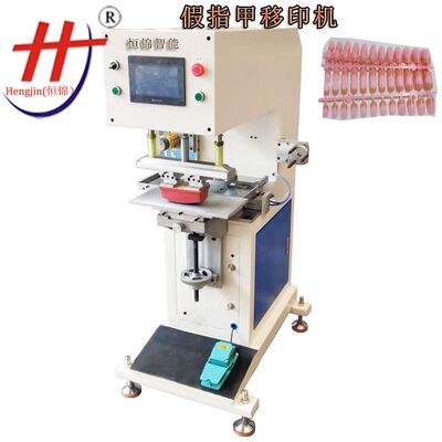 供应Pad Printing Machine(PAD PRINTER) 厂家直销出口移印机