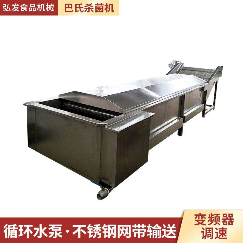 瓶装饮料巴氏杀菌机 酱菜巴氏杀菌流水线 ?酱腌菜低温杀菌设备,清洗/食品/商业设备,洗果机/洗菜机,淘宝优惠券,粉丝福利购,淘宝优惠卷