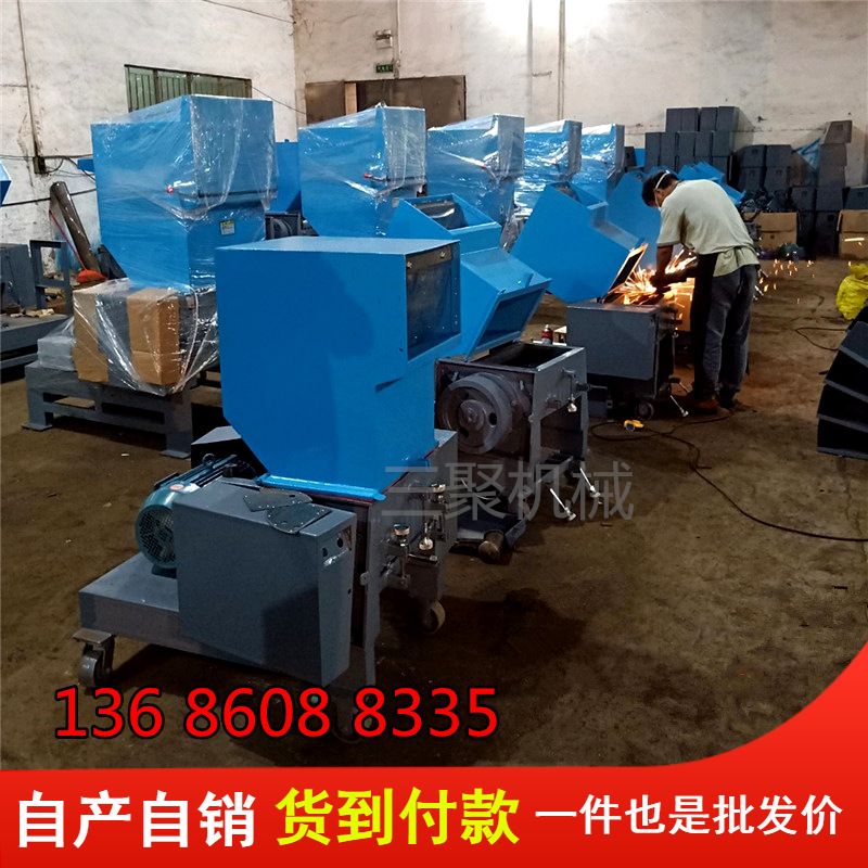 A注塑水口料颚式粉碎机 再生颗粒粉碎机 PC/ABS打料机塑胶破碎机