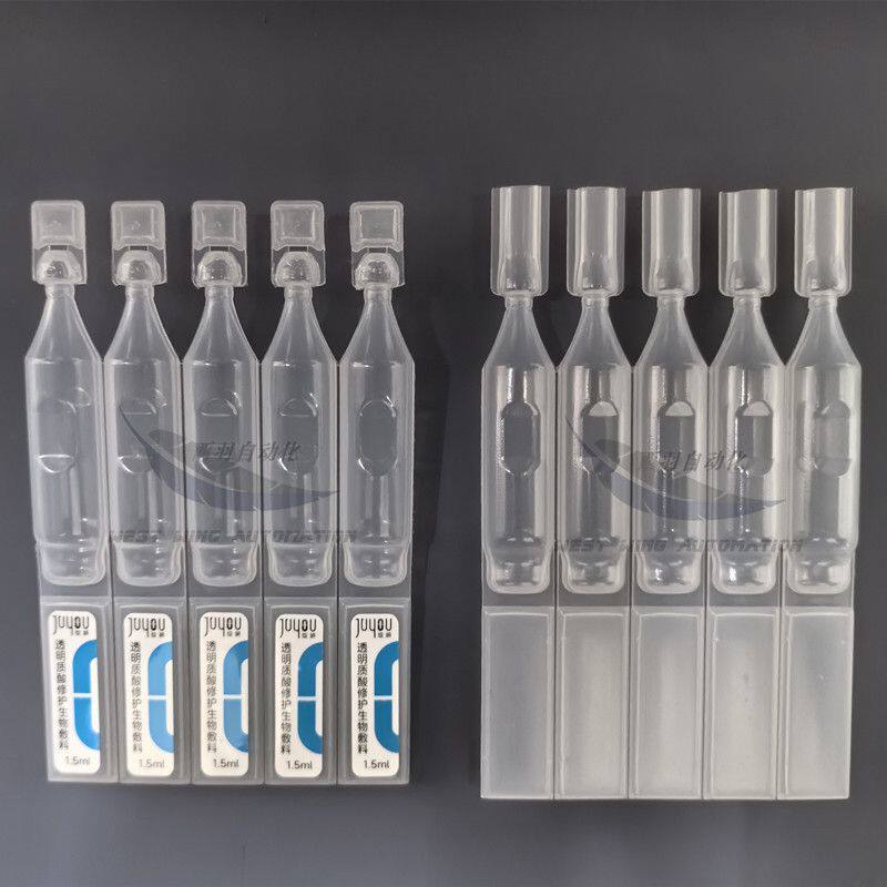 二裂酵母精华液 虾青素灌装封口一体机 重组胶原蛋白灌装封口机