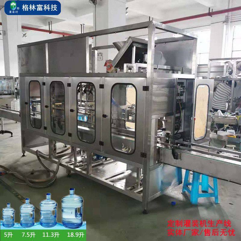 三合一瓶装水灌装机 瓶装水灌装线设备 大瓶矿泉水灌装线全套设备,清洗/食品/商业设备,洗筐机,淘宝优惠券,粉丝福利购,淘宝优惠卷