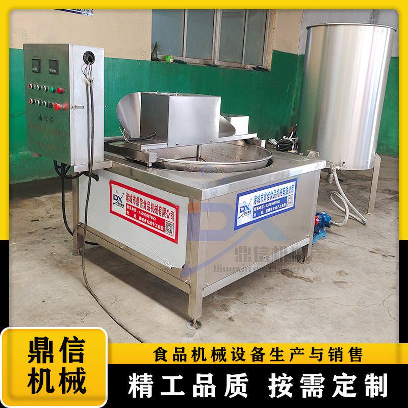 红薯片油炸机器 小型燃气油炸机 小酥肉半自动油炸锅 生产厂家