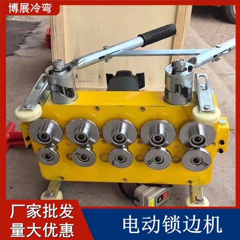 430/470/475/760/820彩钢瓦电动咬口锁边机压边机角驰暗扣铝镁锰,机械设备,其他机械设备,淘宝优惠券,粉丝福利购,淘宝优惠卷