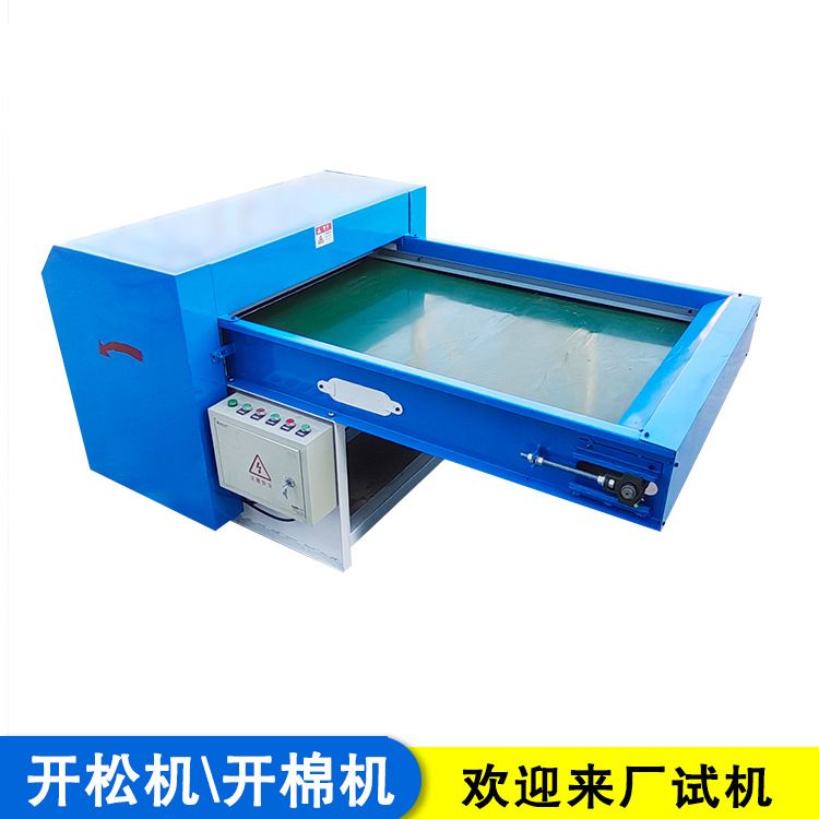猫狗熊开棉充棉机比奇堡双口冲棉设备小狗发声解闷玩具充装机