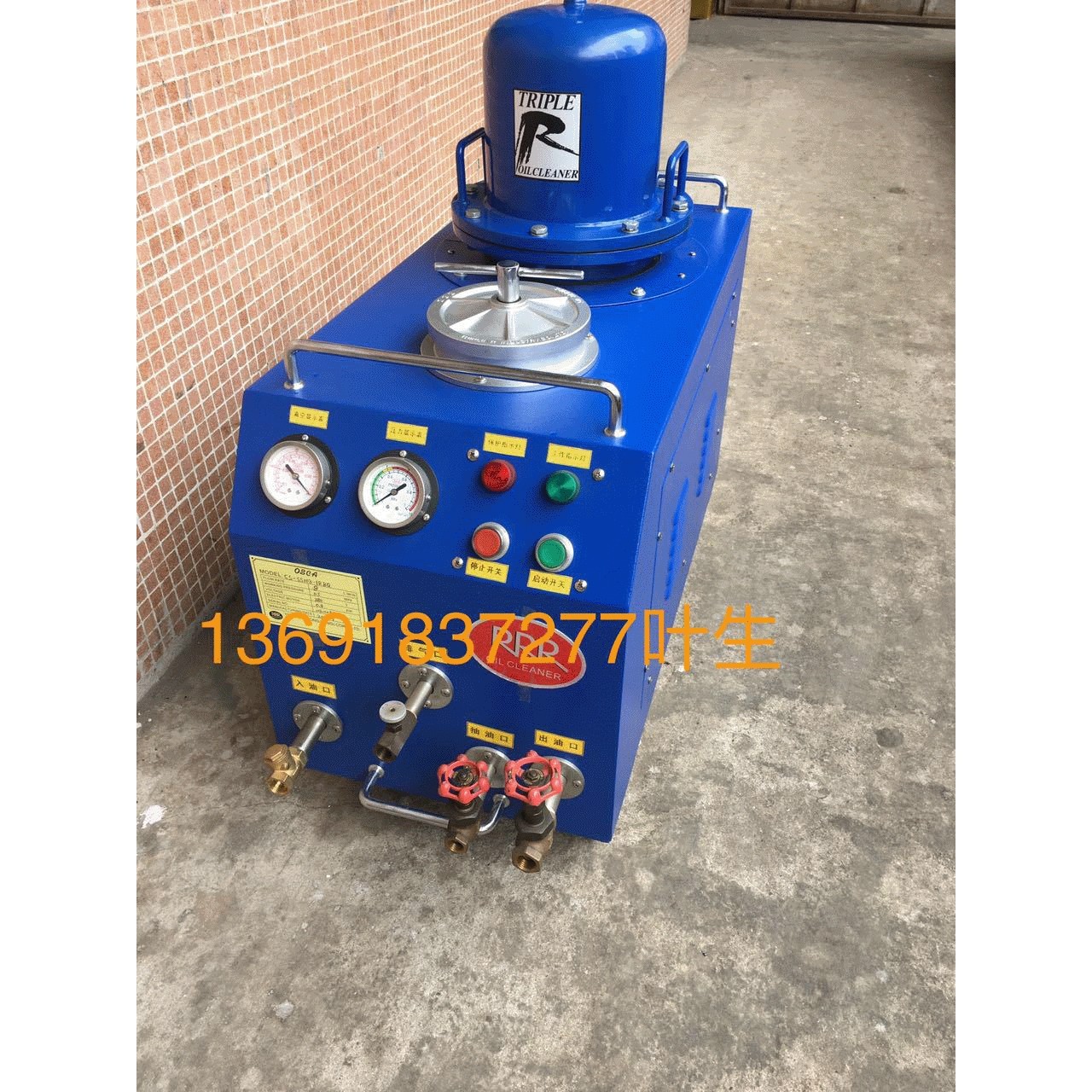 3R滤油机 日本原装TR液压油过滤机 超精密滤油机 RRR过滤机,机械设备,矿山专用设备,淘宝优惠券,粉丝福利购,淘宝优惠卷