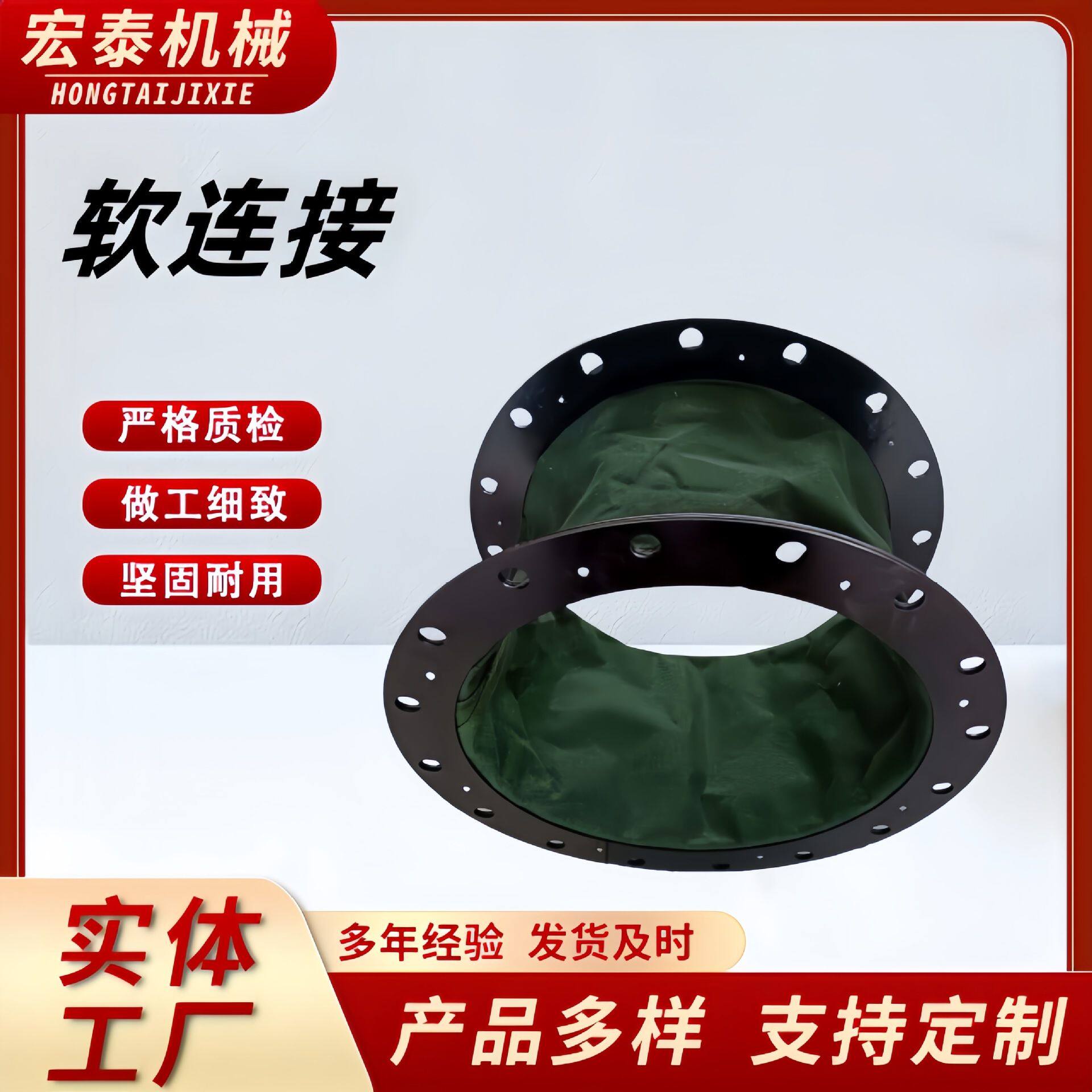 风机帆布软连接 耐高温软连接通风管 防火布硅胶伸缩软连接头