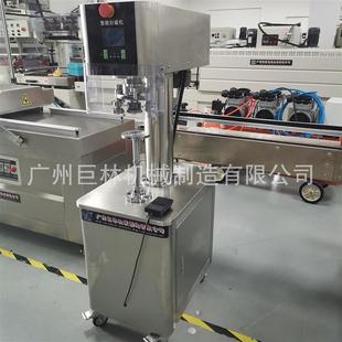 易拉罐掌柜推荐 热卖 气动封盖机 电动卷边封罐机 GT4B3底不转封罐