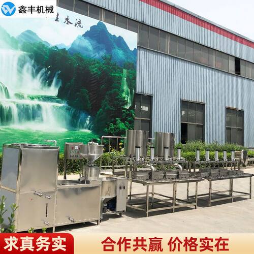 家庭用豆腐机设备价格 多功能全自动豆腐机 免费传授工艺