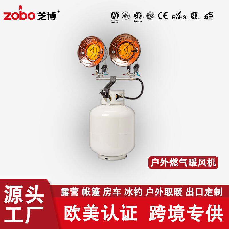 亚马逊跨境定制双头户外取暖器露营冰钓煤气罐加热器丙烷区取暖器