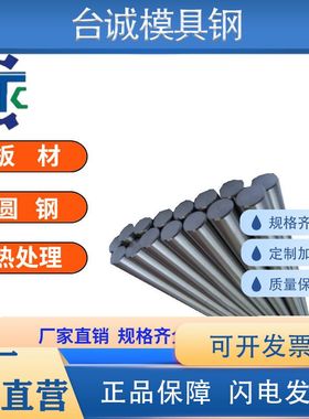 零售crwmn 9mn2v工具钢 钢板6crw2si 7crsimnmov圆钢9cr2mov圆棒