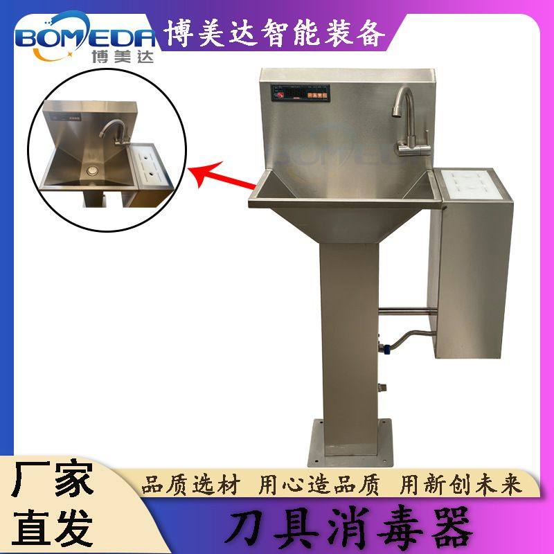 肉类工厂刀具消毒器 屠宰车间带洗手装置博美达,标准件/零部件/工业耗材,波纹管/金属软管/塑胶软管,淘宝优惠券,粉丝福利购,淘宝优惠卷