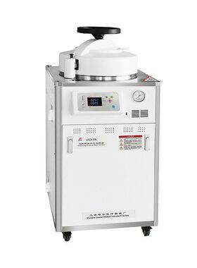 上海申安LDZX-50L型立式高压蒸汽灭菌器 高压灭菌锅