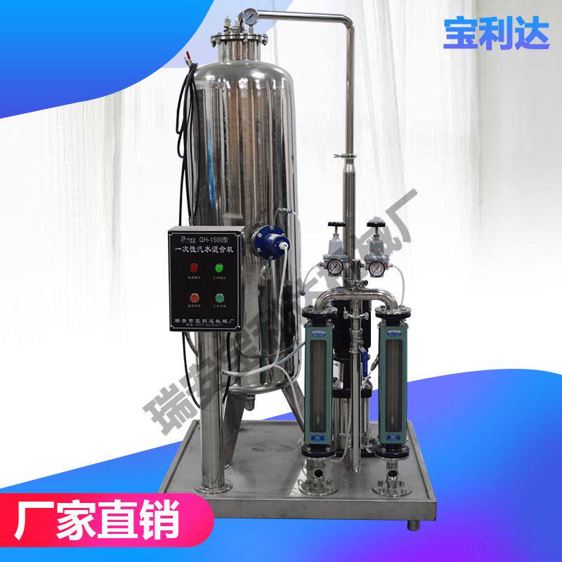 可乐汽水鸡尾酒汽酒苏打水混合机二氧化碳自动汽水生产设备