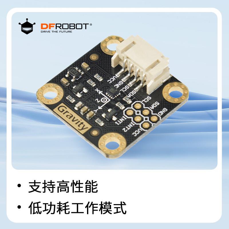低功耗 Gravity:I2C LIS2DH三轴三向加速度计传感器兼容Arduino