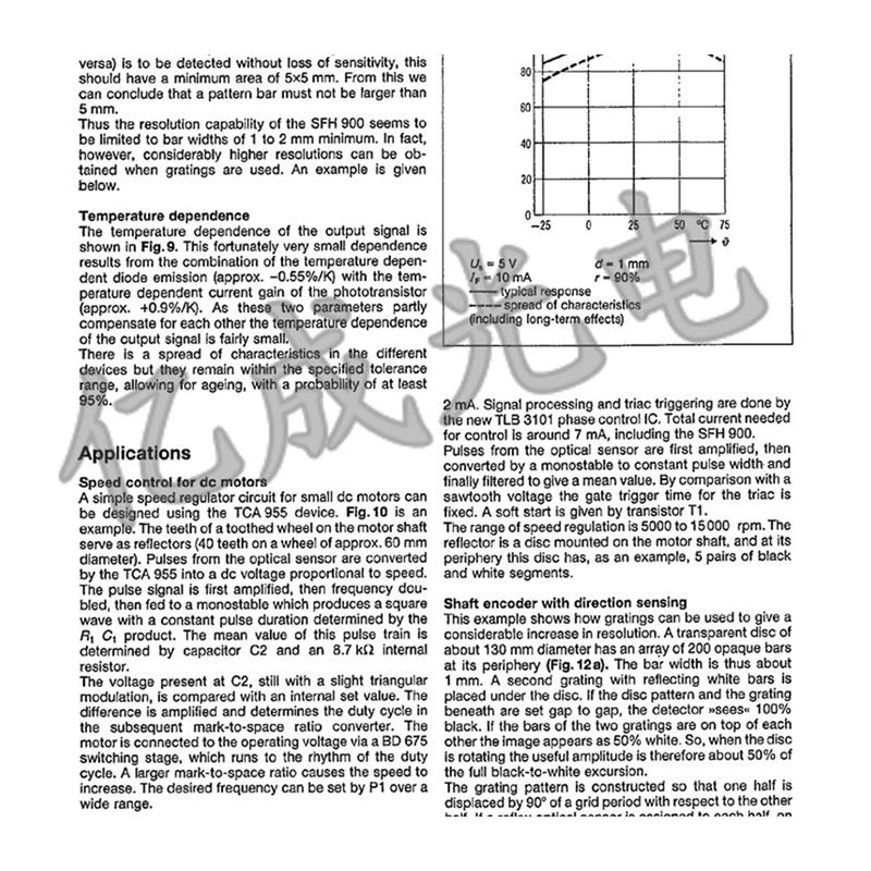 SFH900 -3 -4反射接近传感器漫反射红外线光电开关微型距离传感器