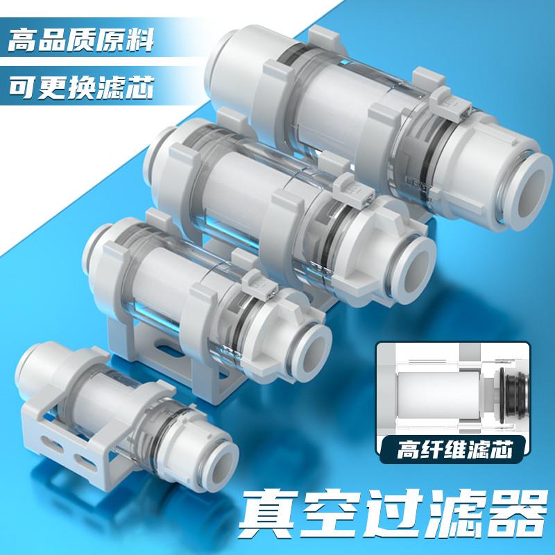 气动气管空气负压真空过滤器ZFC100-04B滤芯ZFC200-06B-08B-10B