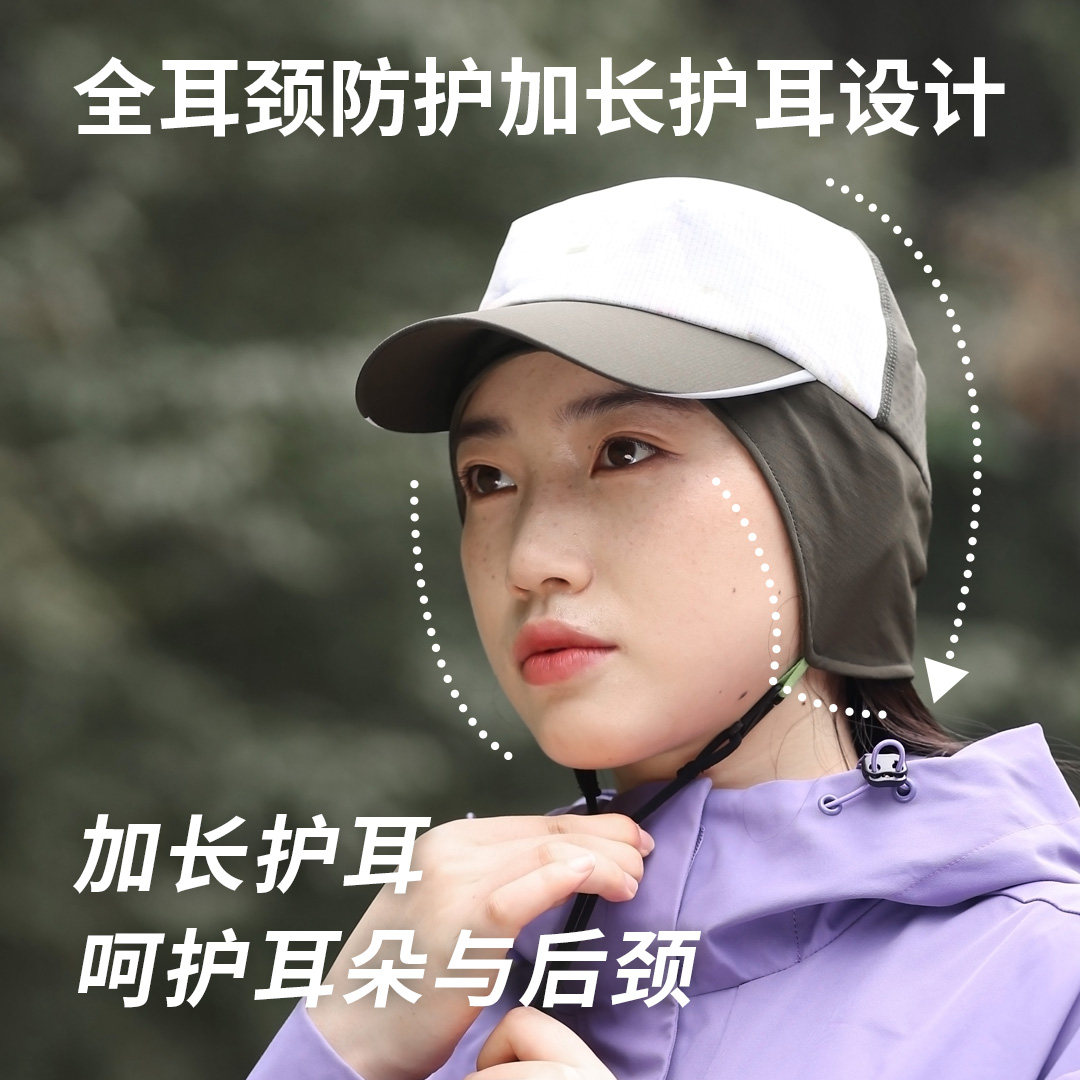 诗沐野运动帽男女同款户外防风保暖护耳透气保暖便携帽鸭舌棒球帽