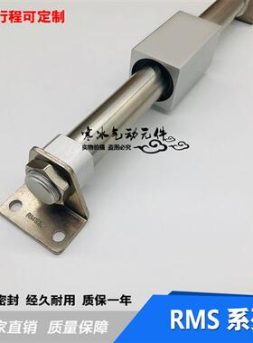 亚德客无杆气缸RMS10/16/20/25/32/40X100X200X300X400X500长行程