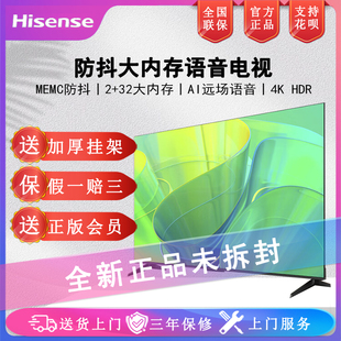 MEMC运动防抖 65英寸 32GB语音智控 65D3K 海信电视55D3K