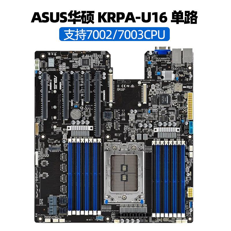 超微H12DSi-N6 AMD7742 7763 PCIE4.0双路服务器主板技嘉MZ72-HB0