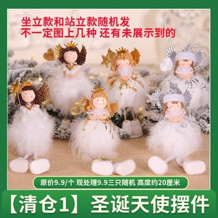 饰品新款 圣诞节装 银丝毛绒站姿公仔橱窗雪人麋鹿摆件圣诞小礼物