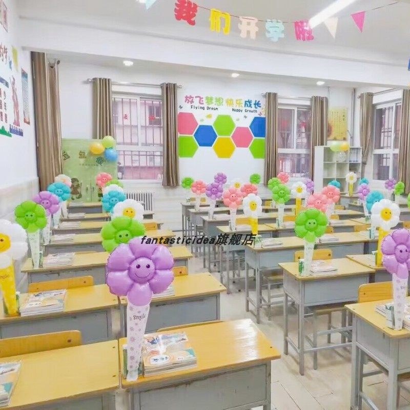 10.1国庆儿童运动会仪式感笑脸雏菊手持棒幼儿园花朵太阳花气球,节庆用品/礼品,气球,淘宝优惠券,粉丝福利购,淘宝优惠卷