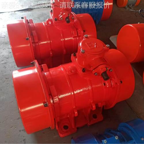 防 粉尘隔爆型振动OLG电机振V动筛分 380爆交流电现货YZS/YZU机/T