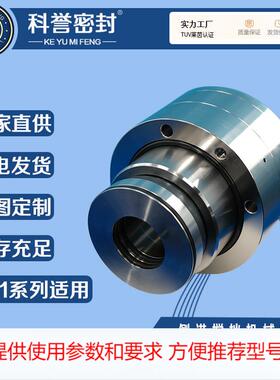 搅拌器机械密封CFJ4-18.5/230 CFJ4-18.5/190 CFJ4-22/350厂家直