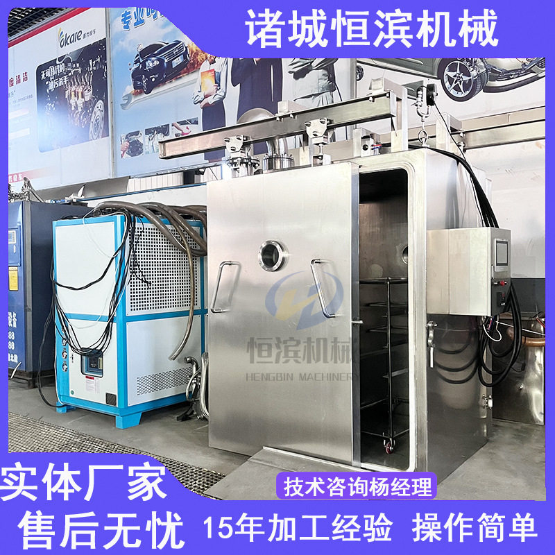 熟食快速冷却降温保鲜设备烘焙制品快速降温真空预冷机,清洗/食品/商业设备,烟熏炉,淘宝优惠券,粉丝福利购,淘宝优惠卷