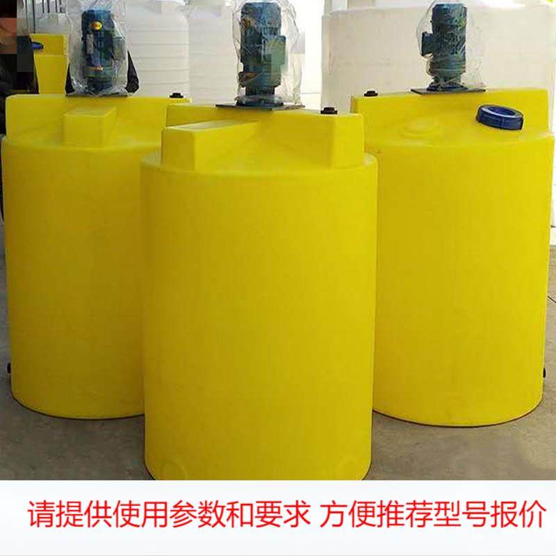 常州2000升洗衣液搅拌桶无锡3吨耐酸碱搅拌桶南京5吨洗洁精搅拌桶,畜牧/养殖物资,养殖用具,淘宝优惠券,粉丝福利购,淘宝优惠卷
