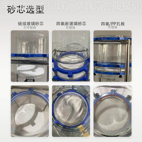 西氟安予辉实验室四-砂微孔ZF-10/20膜真空过滤器101芯00L玻璃真