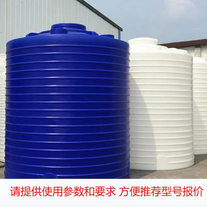 厂家直销30吨耐酸碱塑料桶 40立方加厚塑料储罐 50吨全新料PE罐,畜牧/养殖物资,养殖用具,淘宝优惠券,粉丝福利购,淘宝优惠卷